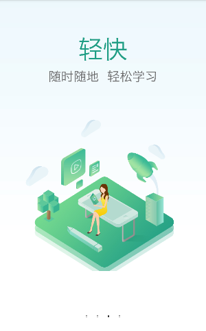 陈芋汐全红婵赛后采访