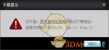 2月6日操盘必读：影响股市利好或利空消息