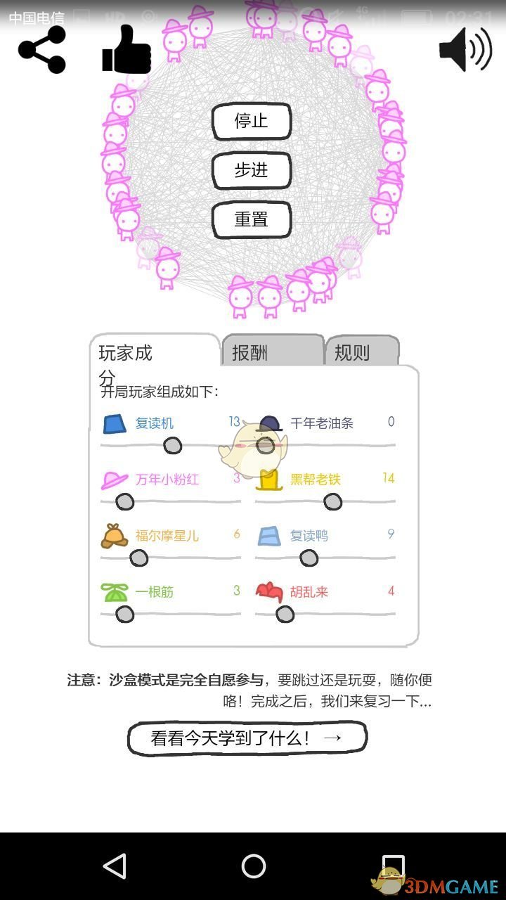 怎么现在的年轻人都不愿意和老人住在一起？