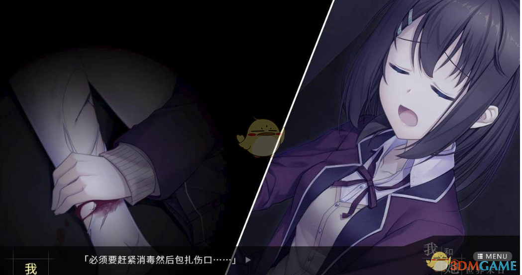 王婆说媒已婚相亲男现已离婚