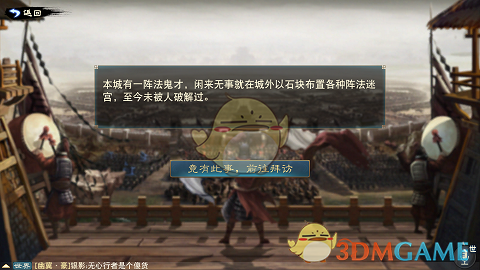 林高远父亲去世