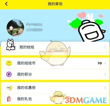 巴萨5:0伯尔尼年轻人