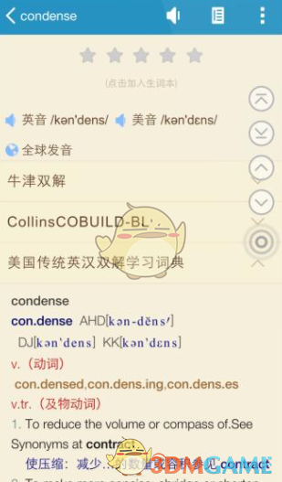 机器人在央视五四晚会敲上编钟了