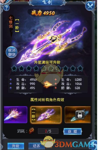 肖飞被开除 董袭莹问题何时查