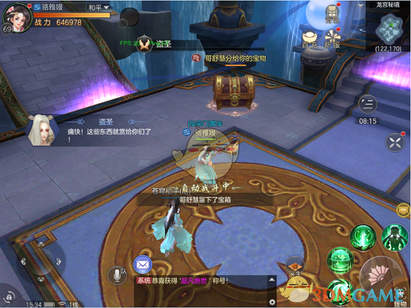 PCS（Pcs.是什么意思）