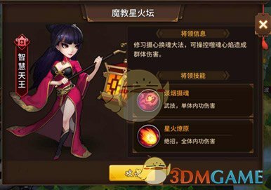 姚明希望加大投入让年轻人养育成本更低