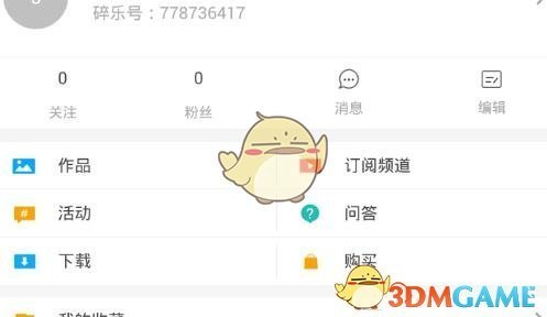 李大霄：今年股市春天提早了