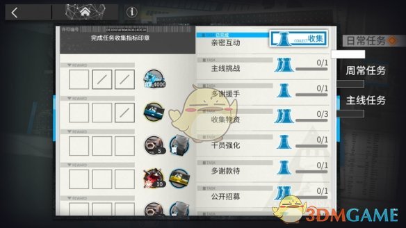 巴基斯坦第2大城市拉合尔响起爆炸声