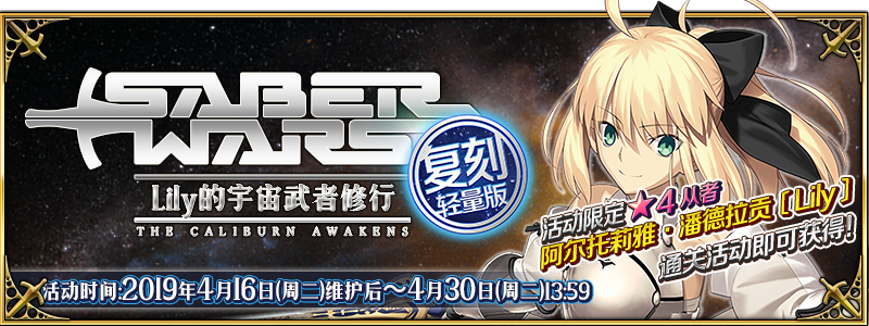 五月天演唱会嘉宾林俊杰