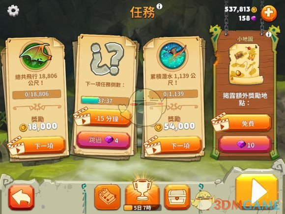 网友编造杭州万象城抢劫案谣言被行拘