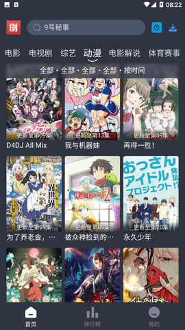 中方呼吁印巴保持冷静克制