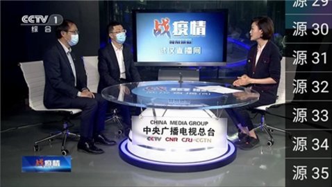 央视蛇年春晚第二次联排