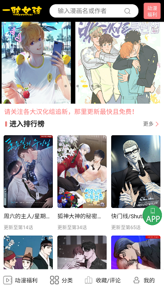 萌娃版哪吒申公豹来了