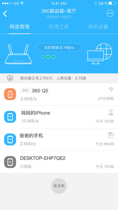 刘国梁谈巴黎奥运会樊振东逆转）