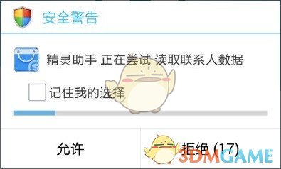 王祖贤现身上海 眉眼美丽气质优雅