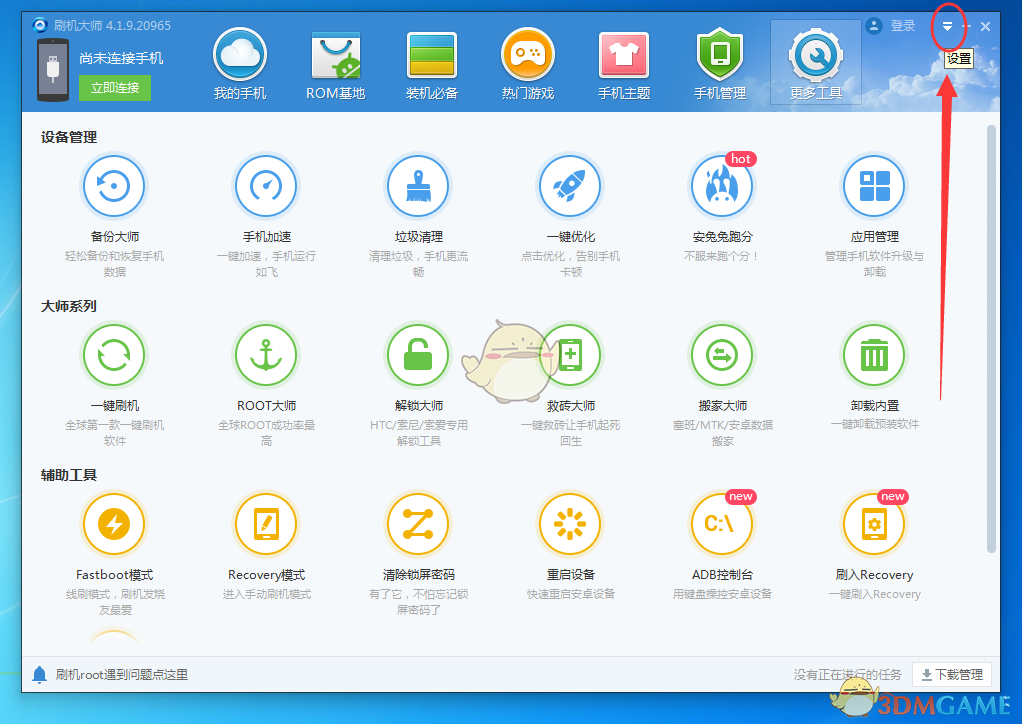 葡萄牙总理称几小时内将恢复供电）