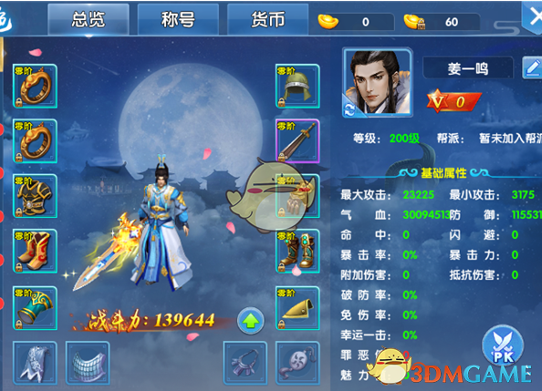 国家档案局要地方征订书籍？谣言