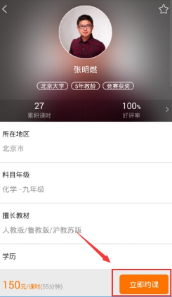 《哪吒 2》总票房超 150 亿，位列全球影史票房榜第 5 名，哪吒 2 还能走多远？