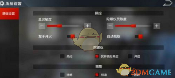 《明日方舟》SideStory「相见欢」活动即将开启