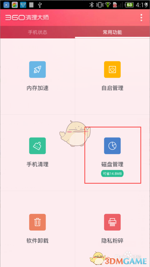 刘晓庆 折腰