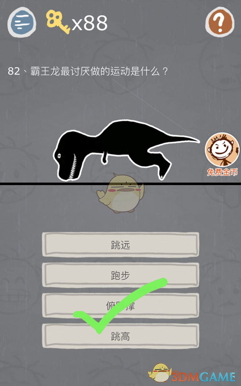 作为常年健身的人，你会给运动新手哪些忠告？