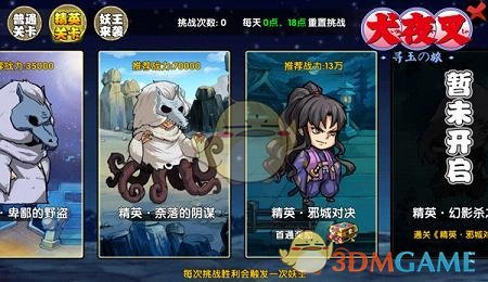 2025 年 wta1000 多哈站女单第二轮，郑钦文 0：2 不敌突尼斯老将贾巴尔，怎么评价她近阶段的状态？