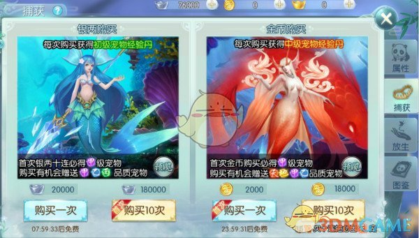 《人民法院报》：华融董事长赖小民曾提供两名下属人员的违法犯罪线索