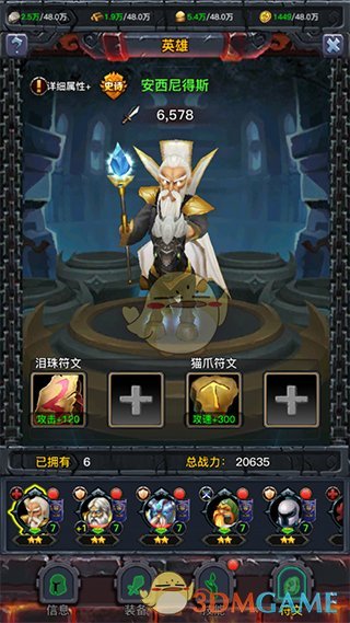 东方坏竹好魅惑