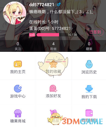 导演郑某峰被指涉嫌猥亵儿童被刑拘，曾参演《美人鱼》，其将承担怎样的法律责任？