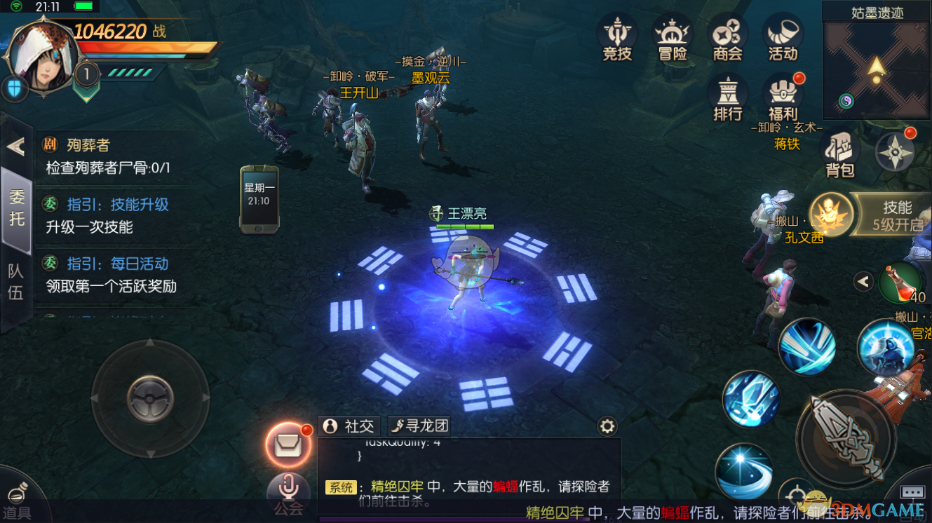 充电器在不充电时，插在插座上会耗电吗？为什么？