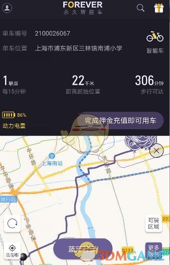 黄玮任体育总局游泳运管中心主任