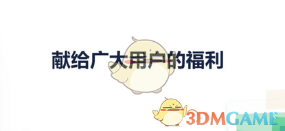 不出口美国了 上海市民疯狂“捡漏”