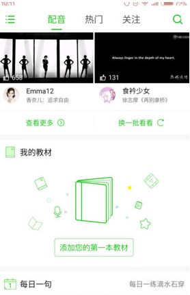 你认为 AI 的创作能完全替代人类创作，还是永远无法超越？为什么？