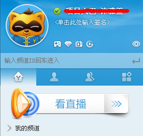 五月天公开心动对象