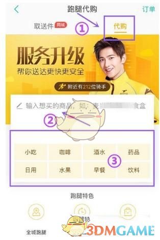 演员王一博，突传消息！