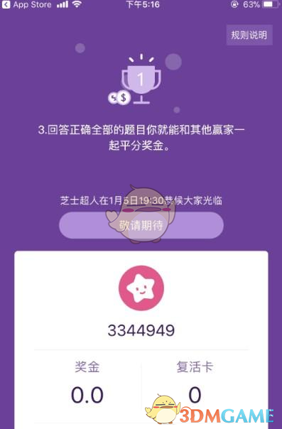 态度大转变？泽连斯基：愿尽快开启谈判，矿产协议随时可签