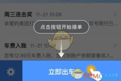 内娱偶像荒野求生：土嗨逆袭直播下海
