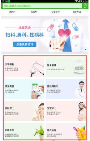 德国车辆冲撞行人事故已致1死8伤