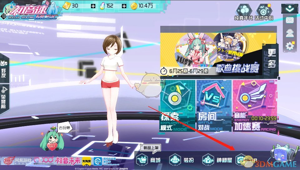 马龙说谁成功可能都需要一点运气