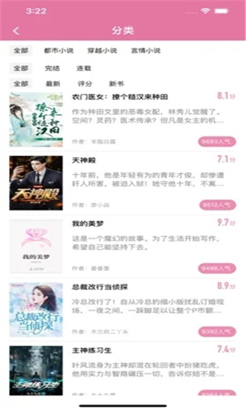 在大学不谈恋爱的，往往是这3类学生！