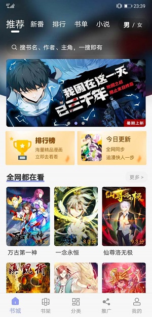 关于TikTok，特朗普最新表态