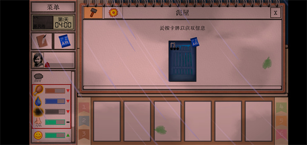 坚持一个月9点前睡皮肤有什么变化