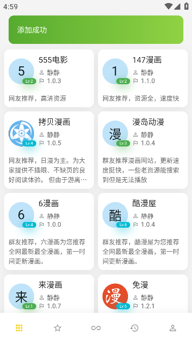 2025年机关事业单位养老退休金补发金额，35/40/45年工龄差距有多大？