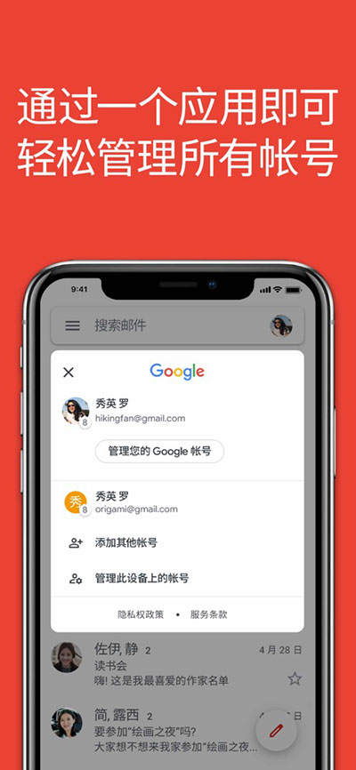 纽卡斯尔联2比0切尔西