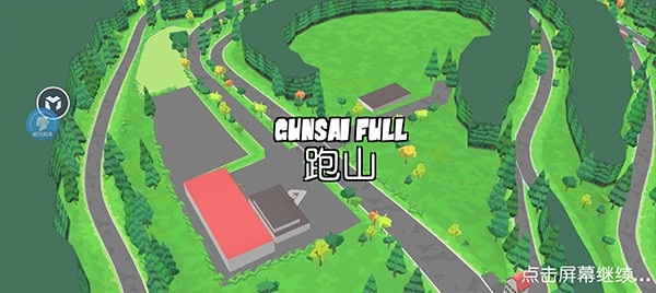 警方通报网约车司机偷拍散布他人隐私