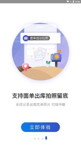 中国外交的一次罕见举动