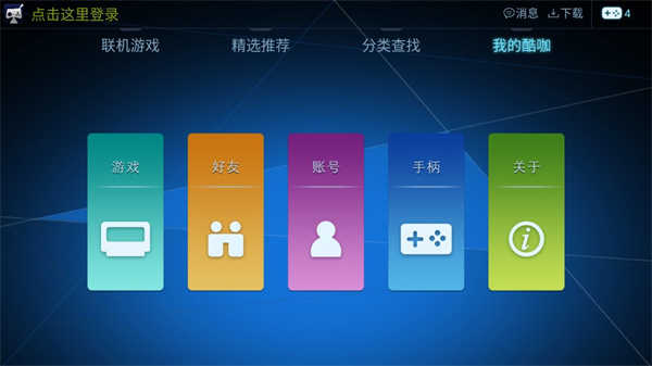TES对战IG
