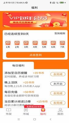 方鸿渐和克莱登大学