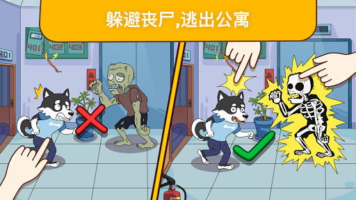 兑吧集团的沉默赌局