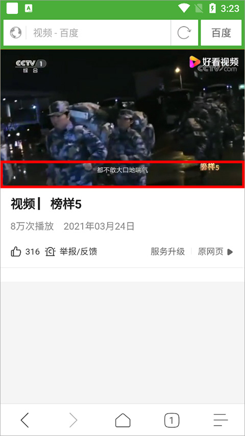 AI 是对历史知识的收集整理和推演，那就说明 AI 不具备创新性和颠覆性，你是否同一这一观点？